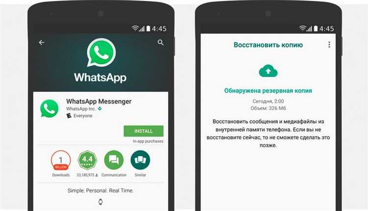 Как установить два whatsapp на андроиде xiaomi