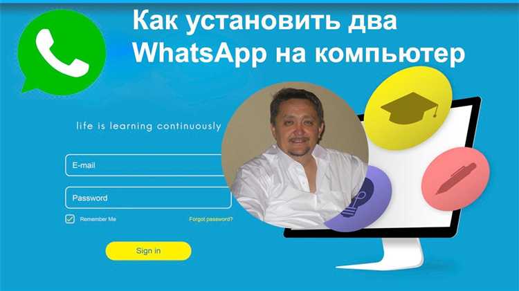 Безопасность и конфиденциальность при использовании двух аккаунтов