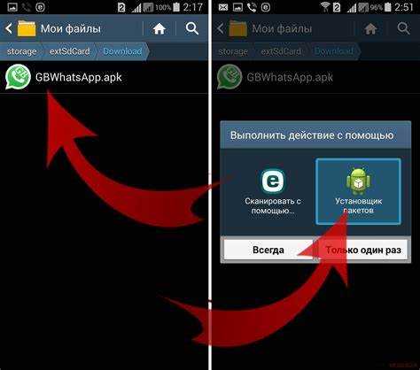 Как установить два whatsapp на один компьютер