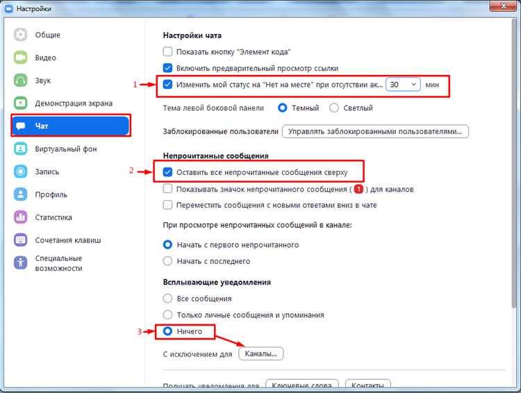 Пошаговая инструкция по установке Zoom на Windows и Mac