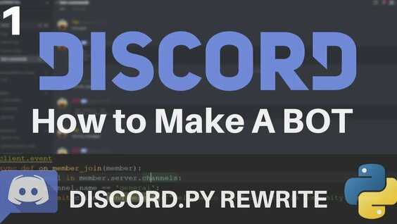 Проверка успешной установки модуля discord.py