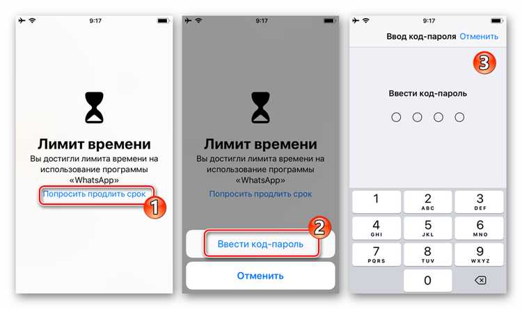 Как включить блокировку экрана на WhatsApp для защиты личных данных