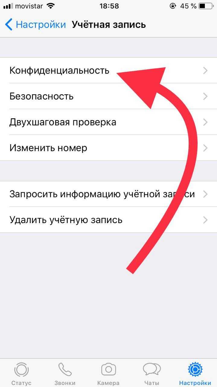 Как использовать сканер отпечатков пальцев для защиты WhatsApp