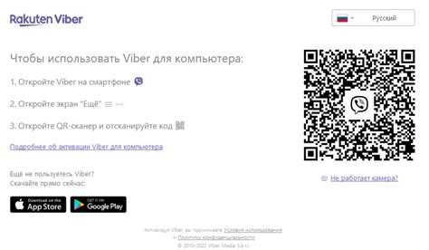 Настройка профиля и синхронизация контактов