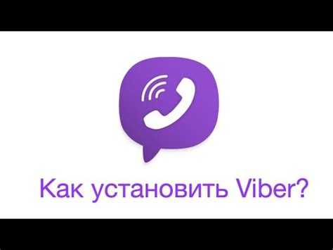 Разрешения, необходимые для установки и запуска