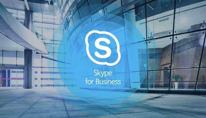 Как установить skype for business на компьютер