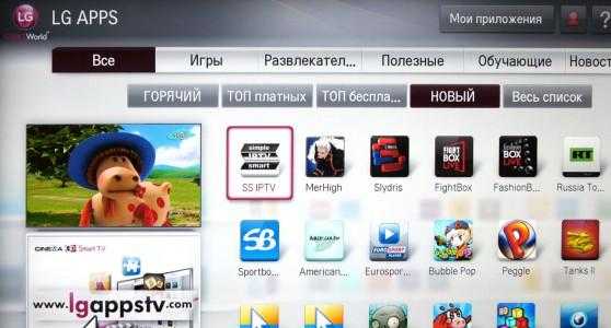 Как проверить совместимость телевизора LG с Skype