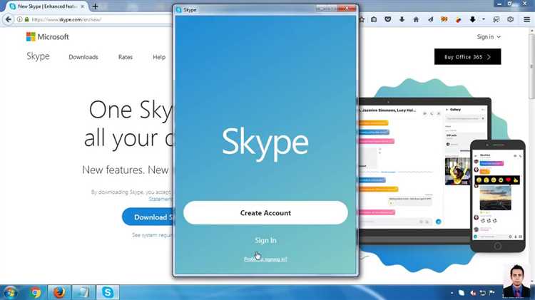 Загрузка установочного файла Skype с официального сайта