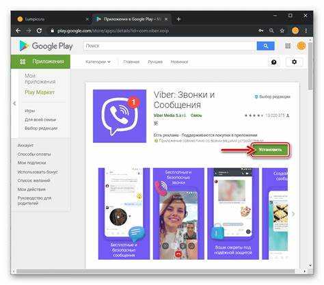 Регистрация аккаунта и подтверждение номера телефона