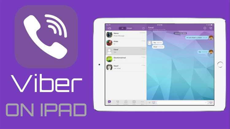 Разрешения и настройки уведомлений для Viber на iPad