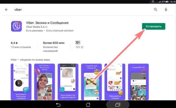 Как установить viber на ipad