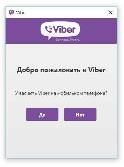 Запуск установщика и выбор параметров установки