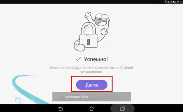 Как установить viber на планшет