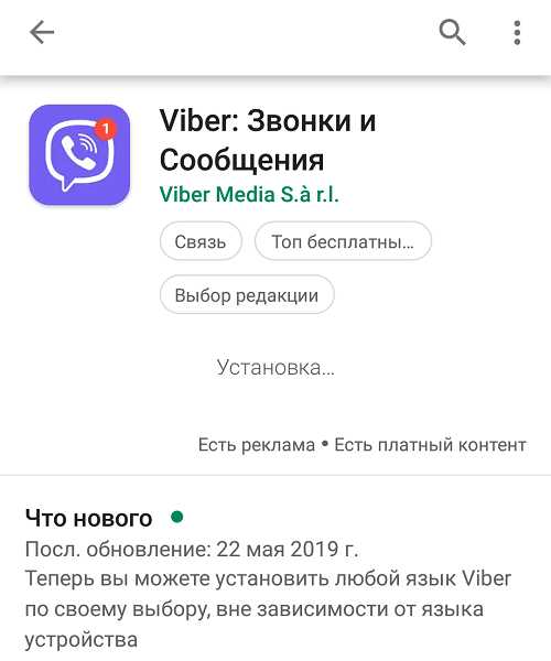 Подтверждение номера через SMS или звонок