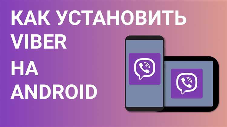 Регистрация аккаунта и ввод номера телефона