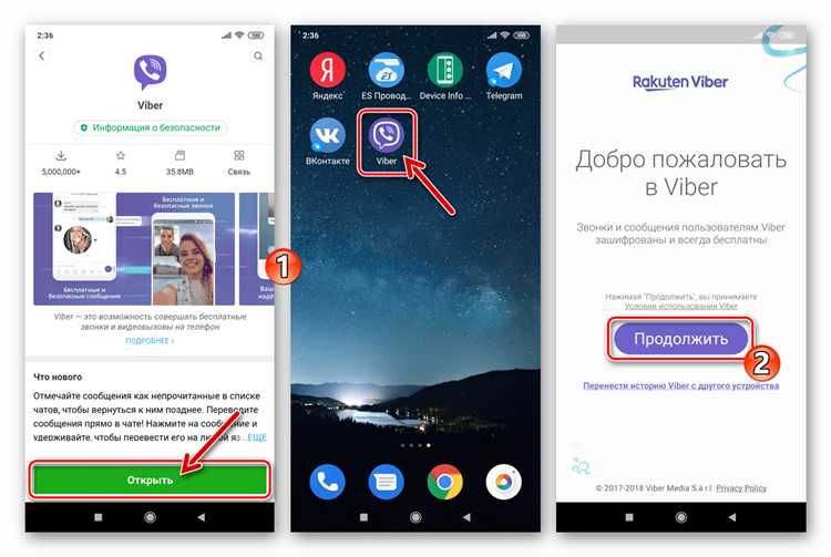 Как установить viber на смартфон андроид