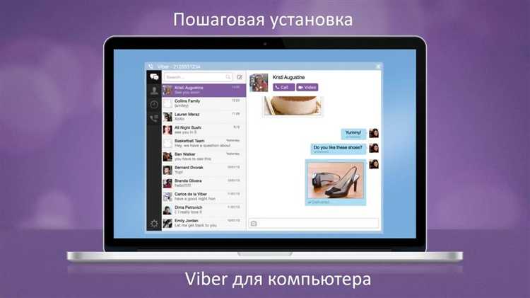 Использование аккаунта Apple ID с историей загрузок для установки Viber