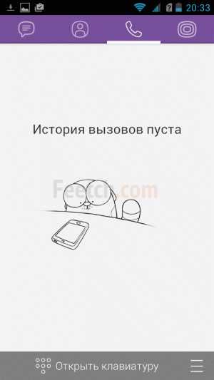 Загрузка Viber через официальный магазин приложений Honor
