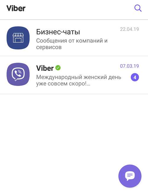 Подготовка телефона: подключение к интернету и заряд батареи