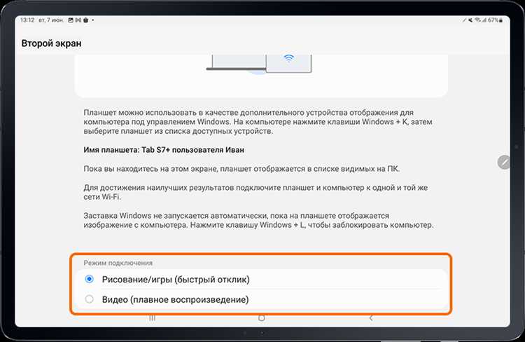 Настройка второго Skype с новым аккаунтом