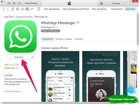 Создание отдельного Apple ID для второго аккаунта Viber