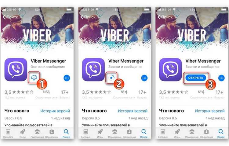 Загрузка и установка Viber через альтернативный профиль или магазин
