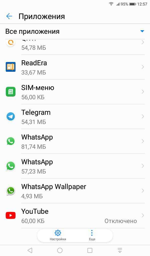 Регистрация второго аккаунта WhatsApp с другим номером