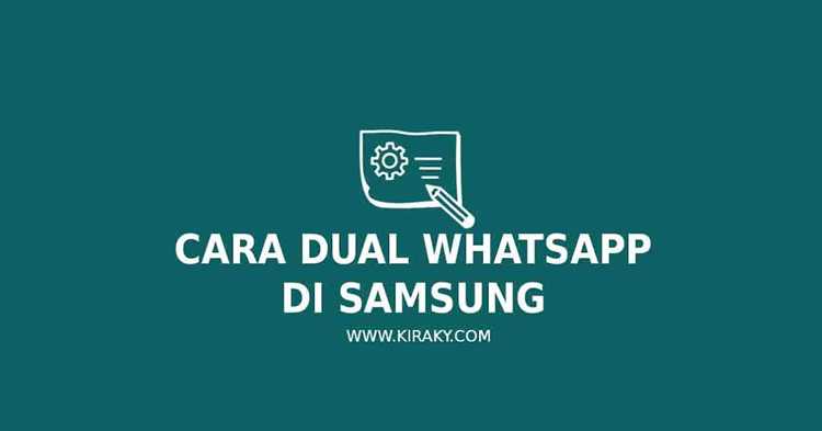 Активация клона WhatsApp через настройки смартфона