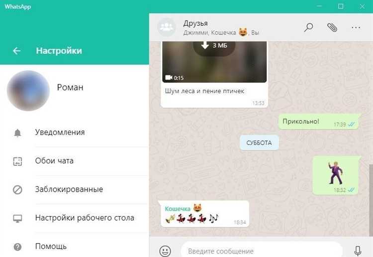 Как настроить уведомления и звук сообщений на компьютере