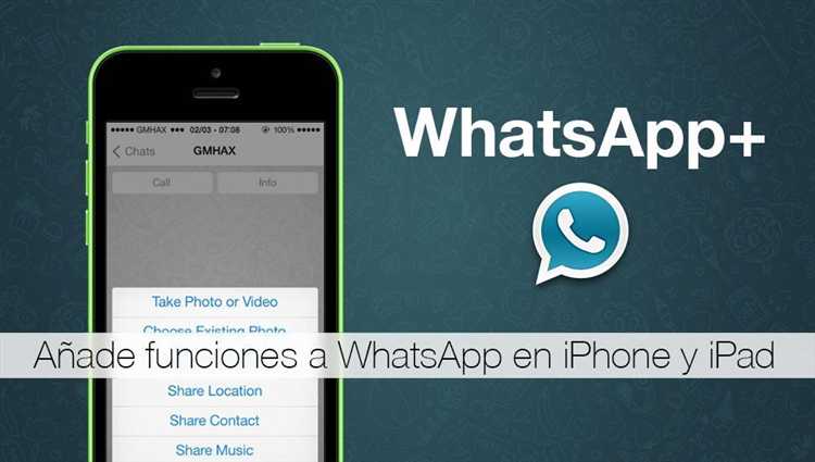 Шаг 2: Поиск WhatsApp в App Store