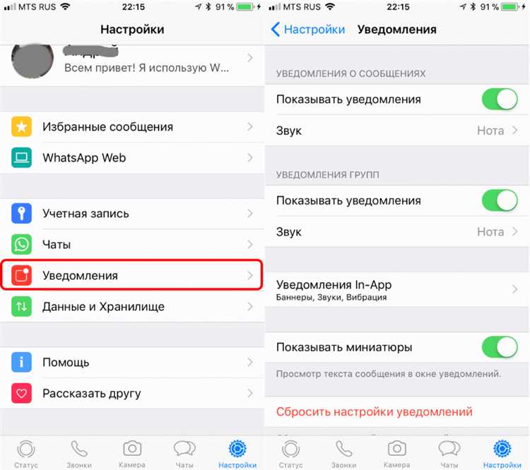 Шаг 5: Подтверждение номера телефона в WhatsApp