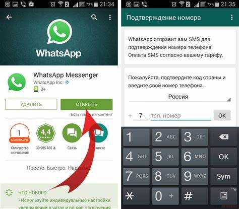 Как установить whatsapp на galaxy watch 4