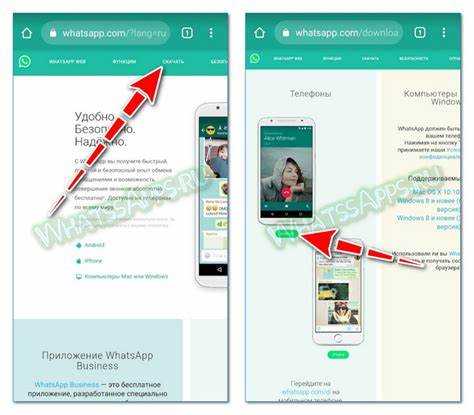 Установка WhatsApp с использованием APK-файла на Huawei