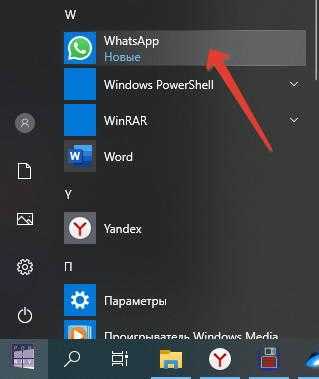 Проверка совместимости смартфона с Windows 10 Mobile