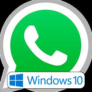 Как установить whatsapp на windows 10 mobile