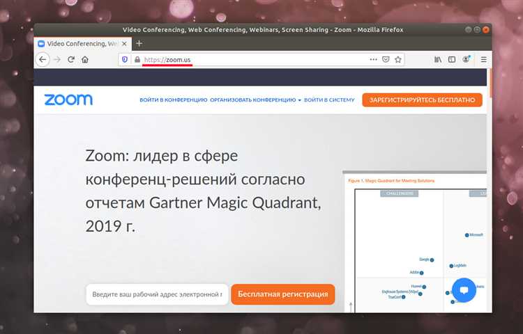 Обновление Zoom на Linux и удаление программы