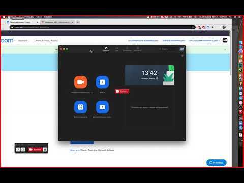 Что делать, если macOS блокирует установку Zoom