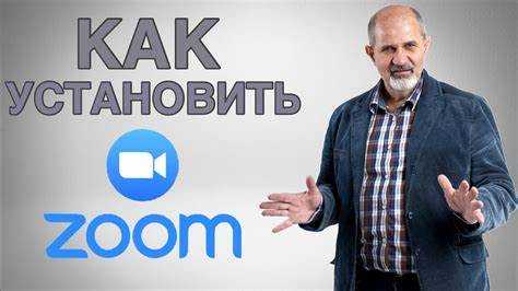 Как выдать Zoom доступ к микрофону и камере