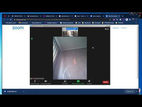 Где и как скачать официальную версию Zoom для ноутбука