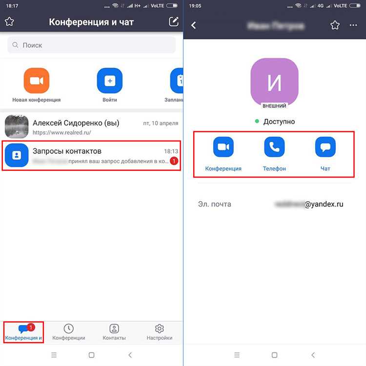Как найти Zoom в магазине приложений Google Play
