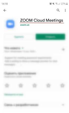 Требования к версии Android для установки Zoom
