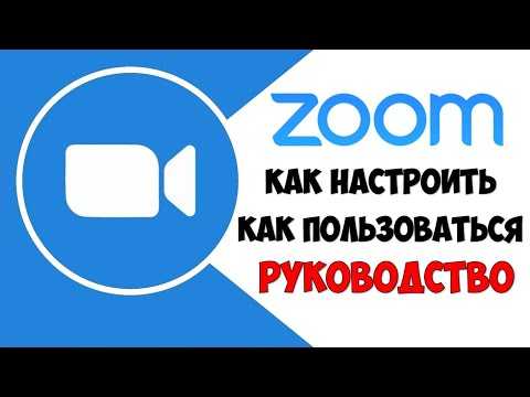 Проверка совместимости телефона Honor с приложением Zoom