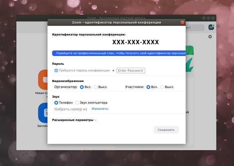 Решение проблем с зависимостями после установки