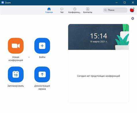 Как установить zoom на ubuntu
