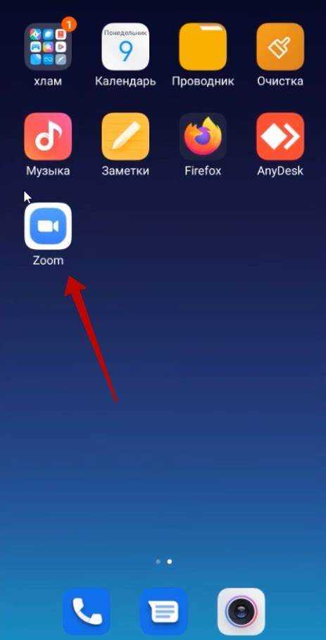 Регистрация и вход в аккаунт Zoom после установки