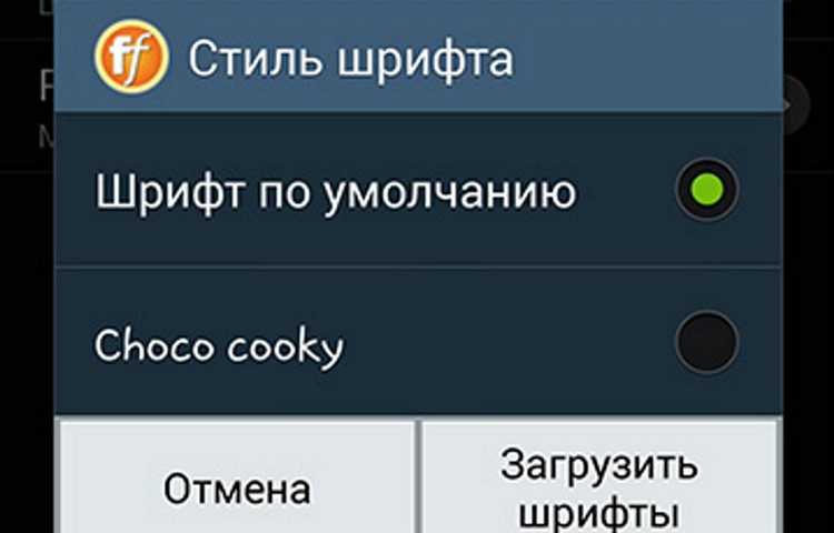 Что делать, если в Viber нет отдельной настройки размера шрифта