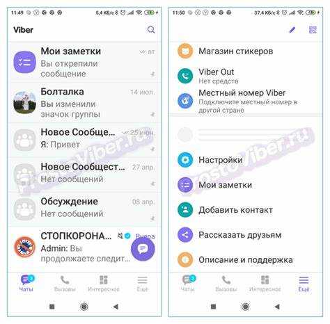 Как влияет масштаб интерфейса на размер шрифта в Viber