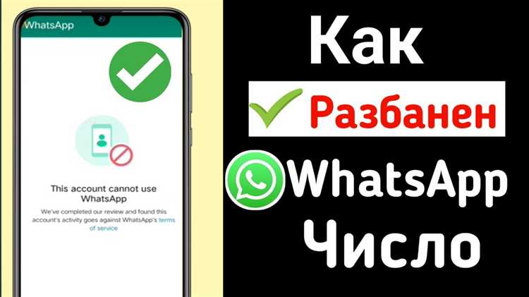Как узнать что пользователь заблокировал тебя в whatsapp