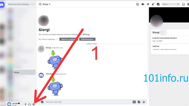 Как включить режим разработчика в Discord