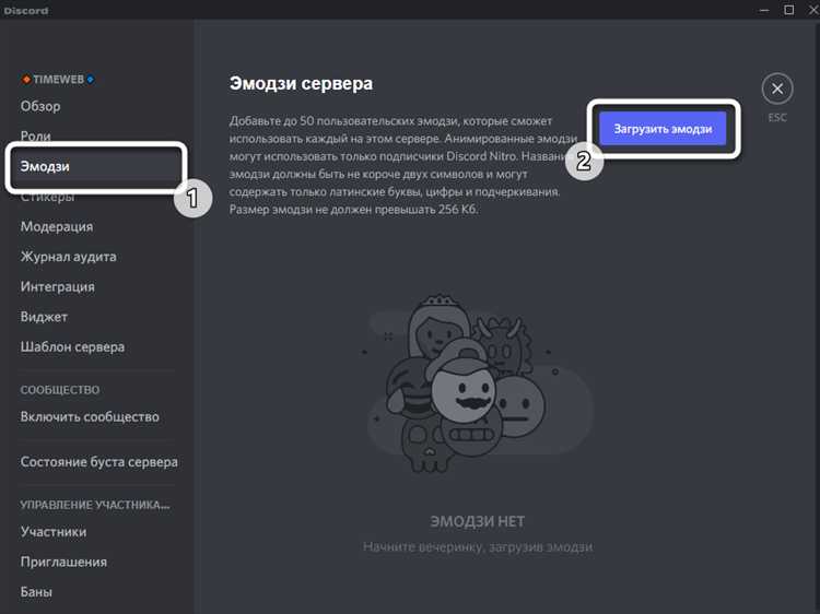 Проверка правильности скопированного ID эмодзи